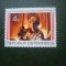 HOPCT TIMBRE MNH 670 MUNCA -METALURGIST 1986 -1 VAL AUSTRIA