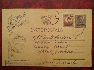 1944-C.P.circ. Curtea Martiala a garnizoanei Brasov-Rara foto