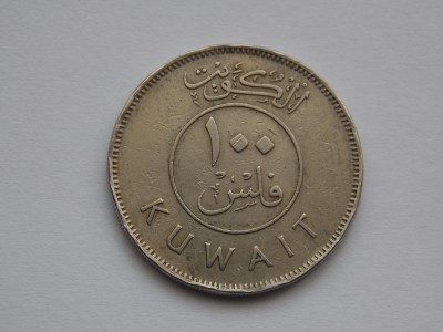 100 FILS 1962 KUWAIT foto