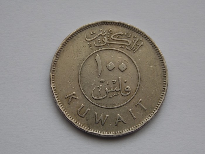 100 FILS 1962 KUWAIT