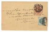 Great Britain - Postal History Rare Envelope for newspapers D.134
