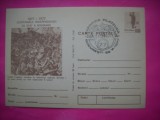 HOPCT LOT 14335 LUPTA TRUPELOR ROMANE LA GRIVITA 1 -CENTENARUL INDEPENDENTEI DE STAT A ROMANIEI1877-1977 -IP-NECIRCULATA