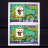 Cumpara ieftin ✅ RO 2005 LP 1695 &quot;Muzeul Nat. Filatelic&quot; ,serie pereche ( V sau H ! ) , MNH