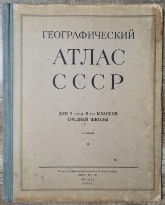 Atlas CCCP 1954 foto
