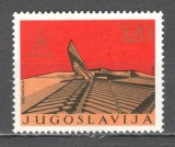 Iugoslavia.1975 30 ani eliberarea SI.241