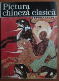 Ion Fruzetti - Pictura chineza clasica. Album