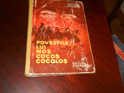 Povestile lui Mos Cocos Cocolos-Victor Eftimiu,ilustrata Ileana Ceausu Cartonata foto