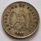 Guatemala, 5 Centavos 1986
