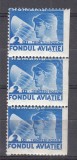 ROMANIA 1936 TRIMITERI POSTALE FONDUL AVIATIEI EROARE 2 LEI ALBASTRU TRIPTIC NEDANTELAT VERTICAL DREAPTA STARE MNH