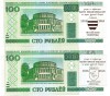 !!! BELARUS = FANTASY NOTES = 2 x 100 RUBLE 2016 , GENERALUL YUDENICH - UNC