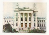 FA73-Carte Postala-UCRAINA-Sevastopol, Pioneer Palace, necirculata 1964, Fotografie