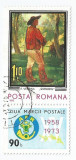 Romania, LP 834/1973, Ziua marcii postale romanesti, eroare, oblit.