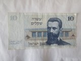 Israel 10 Sheqel 1978