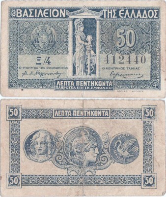 1920, 50 Lepta (P-303b) - Grecia foto