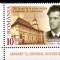 ROMANIA 2021, Ziua Culturii Nationale, Eminescu, Porumbescu, Slavici, 2312