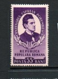 Romania MNH 1953 - 100 ani de la nasterea lui Ciprian Porumbescu - LP 356