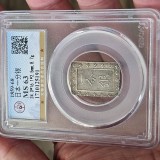 JAPONIA 1 BU argint 8,7 grame , Shogunat 1859 - 1868 , sub domnia imparatului Komei , stare MS63 , cu luciu