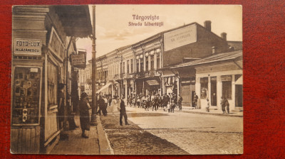 Targoviste-1928-Str.Libertatii-C.P.circ. foto