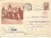 @carte postala(cod 695/71)-TRANSPORTOR BLINDAT, Circulata, Printata