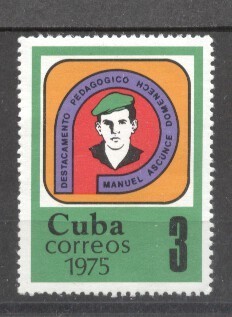 Cuba 1975 Famous people, MNH AE.035 foto