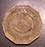 Moneda Libia - 1/4 Dinar 2009, Africa