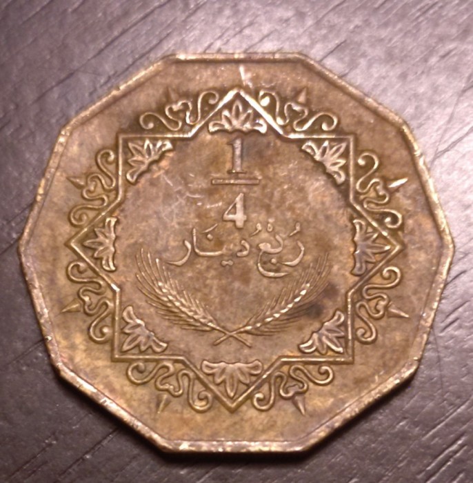 Moneda Libia - 1/4 Dinar 2009