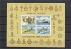 Prima aniversare de la eliberare,echipament militar ,embleme unitati ,Falkland., Nestampilat