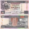 Bancnota Hong Kong 20 Dolari 2001 HSBC UNC, Necirculata