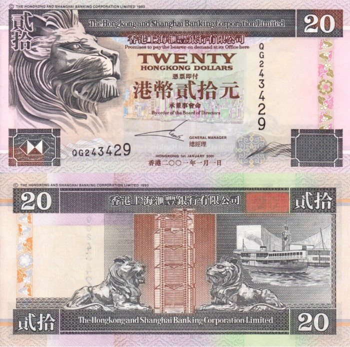 HONG KONG 20 dollars 2001 (HSBC) UNC!!!