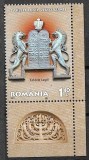 C4269 - Romania 2013 - Zece porunci 1/4 nestampilat cu tab,