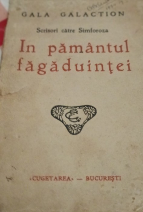 SCRISORI CATRE SIMFROSA IN PAMANTUL FAGADUINTEI GALA GALACTION