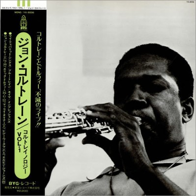 Vinil LP &amp;quot;Japan Press&amp;quot; John Coltrane &amp;lrm;&amp;ndash; Coltranology Vol. 1 (VG) foto