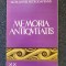MEMORIA ANTIQVITATIS (Vol. XX)