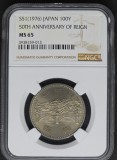 NGC MS65 Japonia
