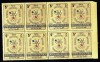 Yemen 1967 8 x Sport Olympic Winter GOLD in block PERF. ERROR Mi.613 MNH DA.238, Nestampilat