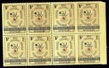 Yemen 1967 8 x Sport Olympic Winter GOLD in block PERF. ERROR Mi.613 MNH DA.238, Nestampilat