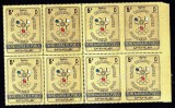 Yemen 1967 8 x Sport Olympic Winter GOLD in block PERF. ERROR Mi.613 MNH DA.238, Nestampilat