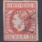 ROMANIA 1869 LP 27 REGELE CAROL I CU FAVORITI 15 BANI ROSU STAMPILA GRATAR