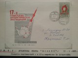 1971-Rusia-Statia Mirnii-A 17-a exp. sov.-Plic comemor.