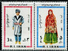 C1463 - Iran 1982 - Costume 2v.neuzat,perfecta stare, Nestampilat