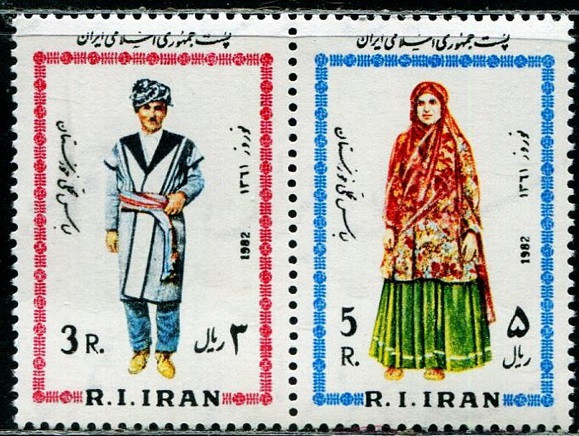 C1463 - Iran 1982 - Costume 2v.neuzat,perfecta stare