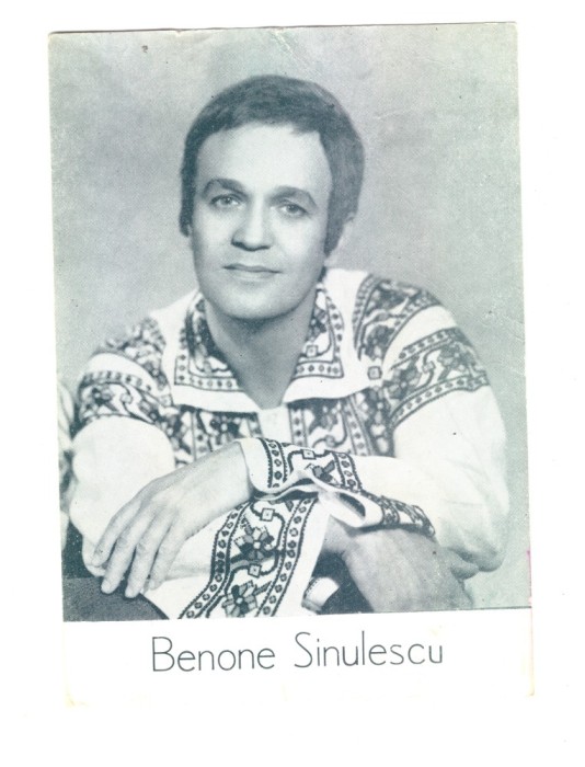 Poza tip CP Benone Sinulescu, stare buna