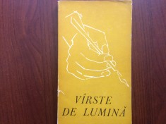 varste de lumina CARTE CULEGERE poezie poezii din epoca de aur 1974 Editat de Comitetul judetean TIMIS al U.T.C. RSR