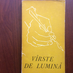 varste de lumina CARTE CULEGERE poezii epoca de aur 1974 ED. de CJ TIMIS UTC RSR