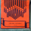 Vinil EVGENIA LISICINA - Organ - Melodia USSR