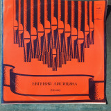 Vinil EVGENIA LISICINA - Organ - Melodia USSR