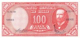 Chile 100 Pesos 1960-61 P-127a UNC