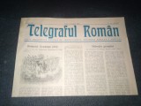 ZIARUL TELEGRAFUL ROMAN 15 AUGUST 1981