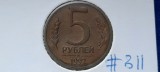 RUSIA 5 RUBLE 1992 UNC, Europa