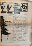 Revista 22 Nr. 50 Decembrie 1991 Pagini 12 Romana Brosata Dimensiune 42x30cm